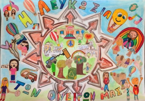 "Η Λευκωσία των ονείρων μας"